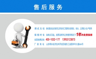 打造章丘顆粒機行業(yè)標桿！