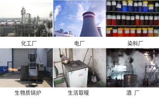 生物質(zhì)秸稈造粒機的環(huán)保功效