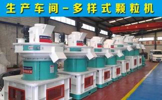 購買飼料顆粒機設備是否可得到農機補貼？怎么申請？