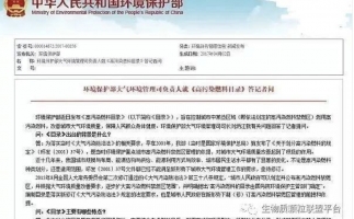 木屑顆粒機(jī)加工的顆粒燃料環(huán)保嗎？今天，用事實(shí)說話，告訴你答案
